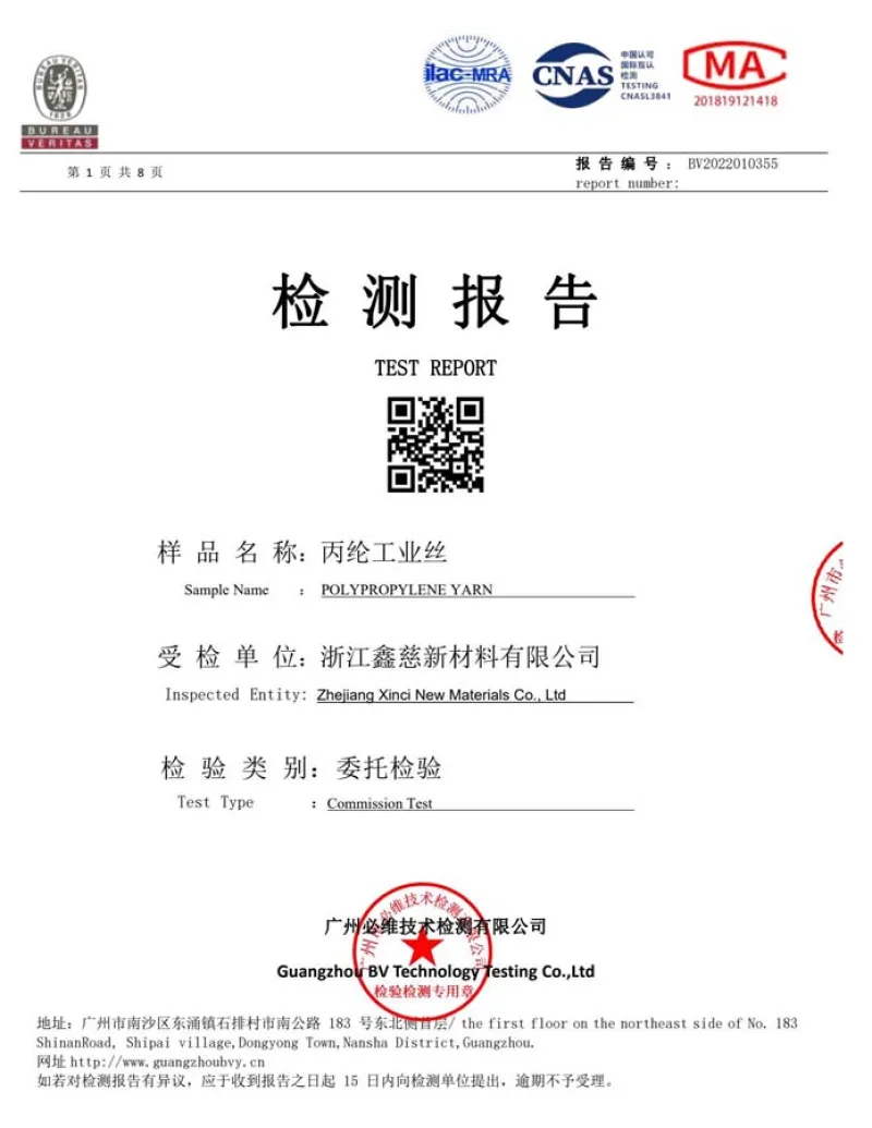 Product Quality Honors – High-Performance Yarn