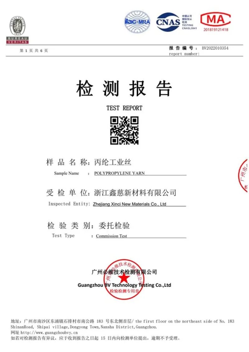 Product Quality Honors – High-Performance Yarn Standards