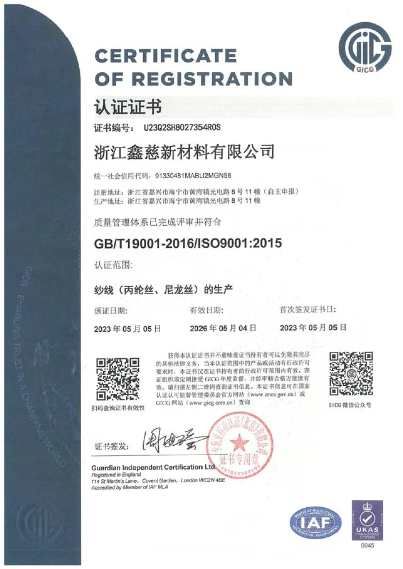 Corporate Certifications & Honors